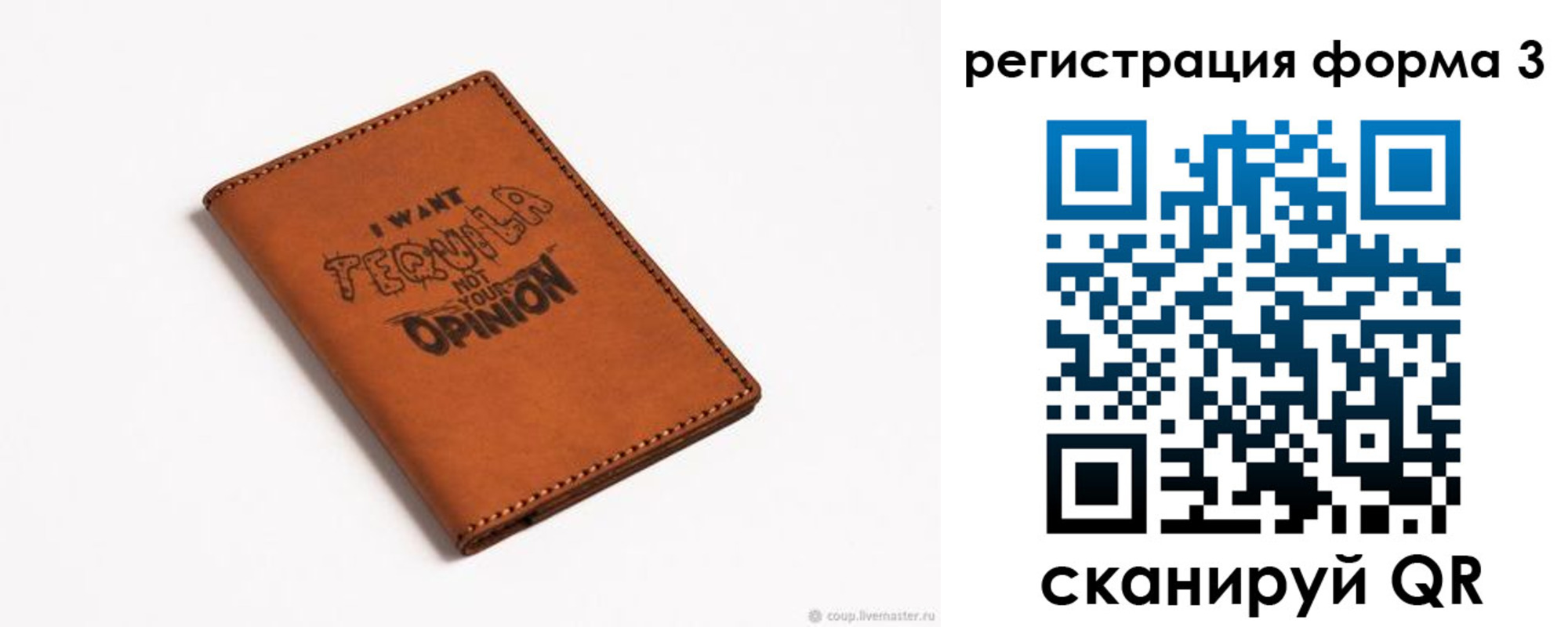 временная регистрация госуслуги в Пионерском
