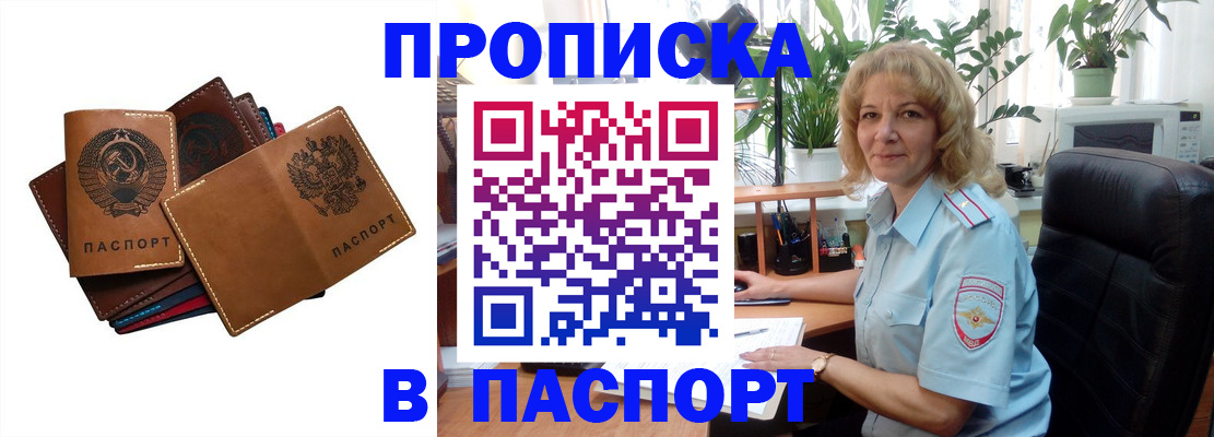 форма 3 в Пионерском