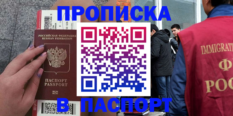 регистрация для дет. сада в Пионерском